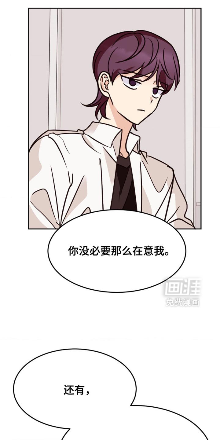 第57章：罪恶感