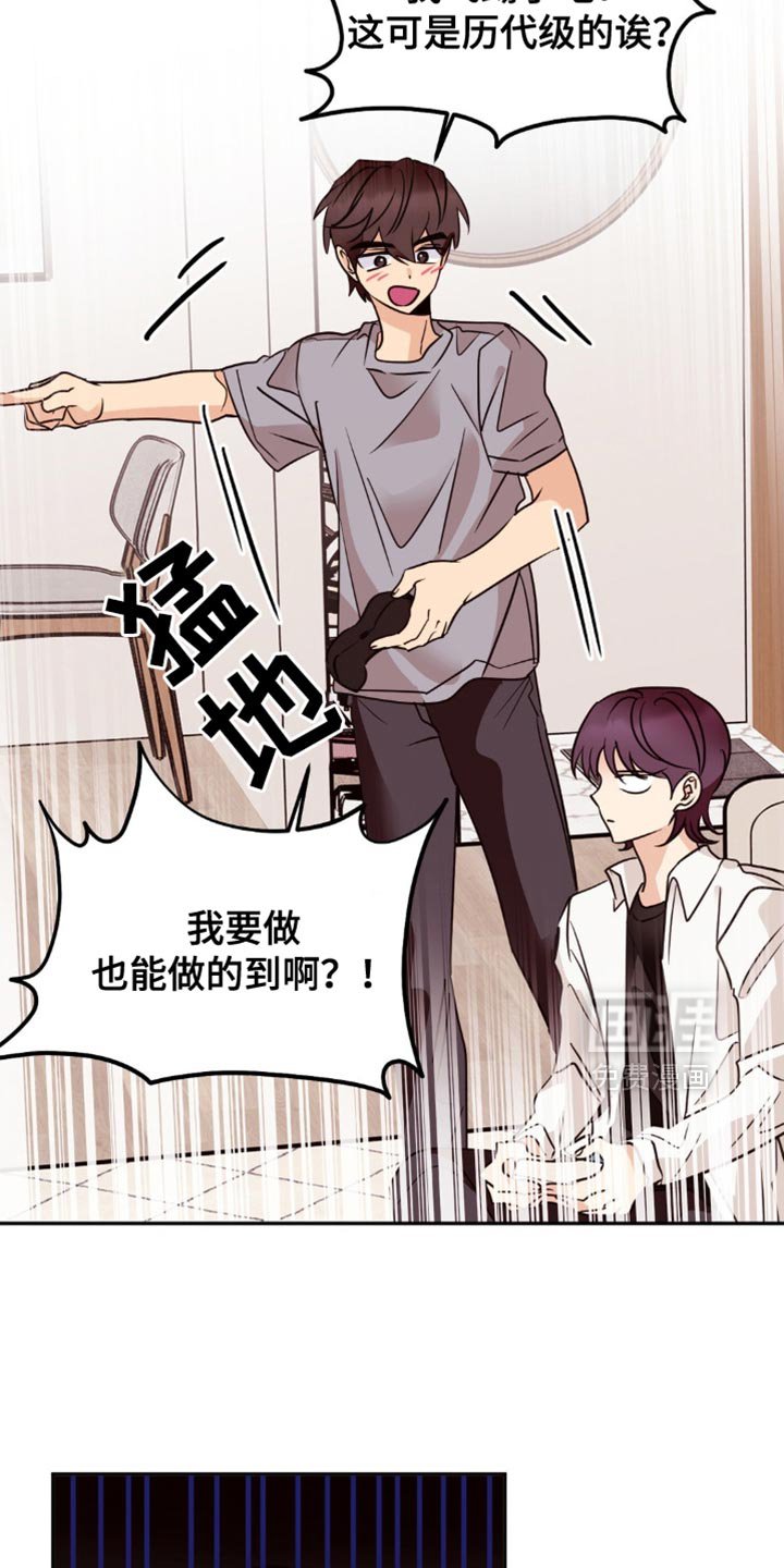 第57章：罪恶感