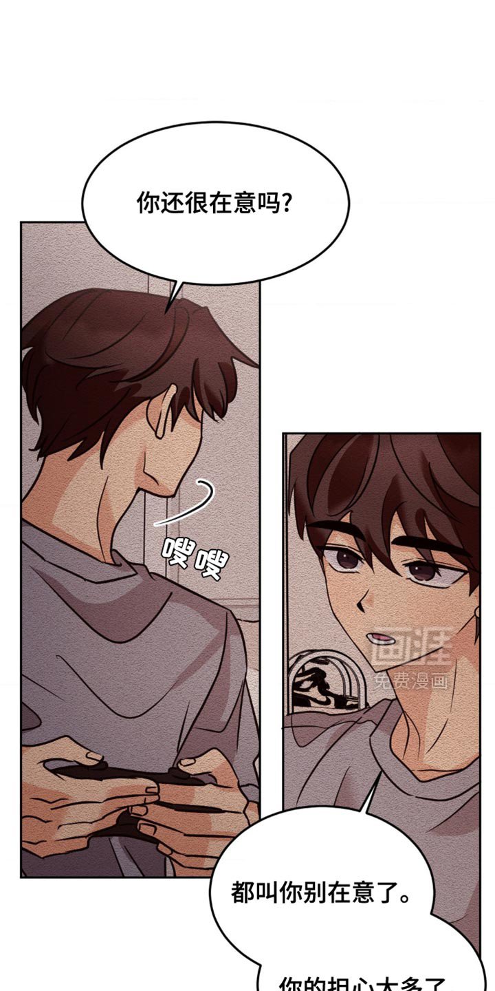 第58章：变得更复杂了