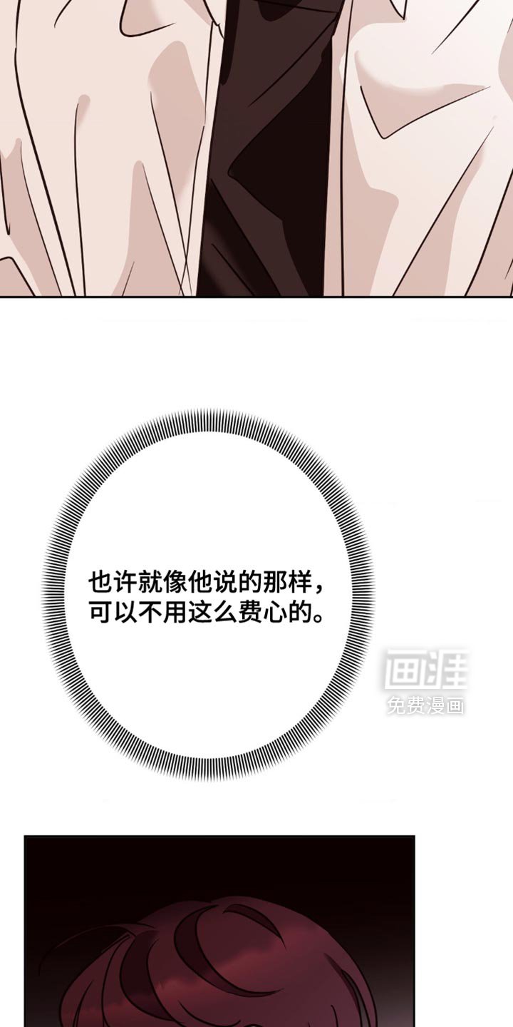 第58章：变得更复杂了
