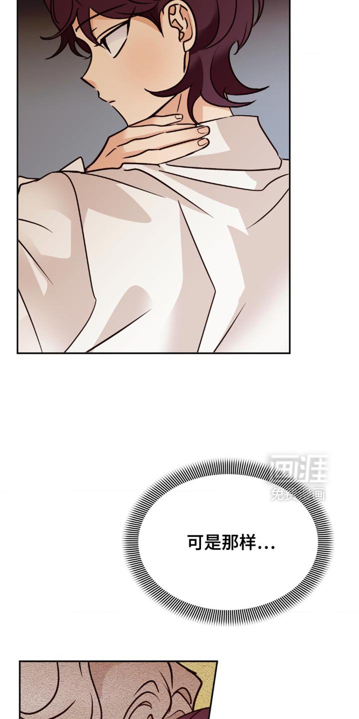 第58章：变得更复杂了