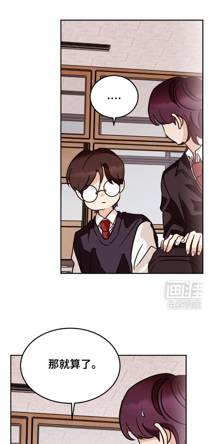 第58章：变得更复杂了