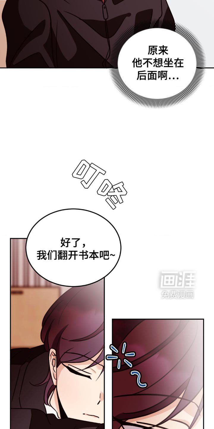 第58章：变得更复杂了