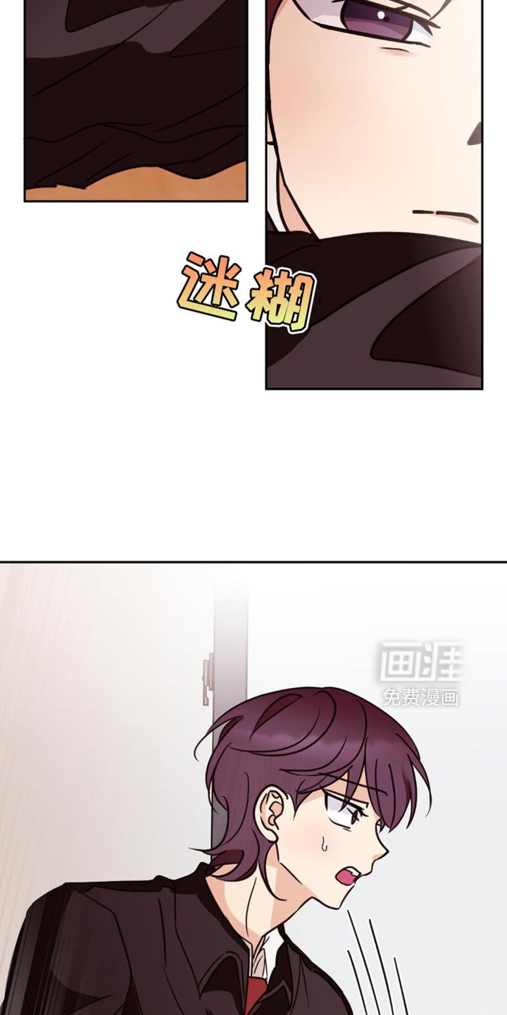 第58章：变得更复杂了