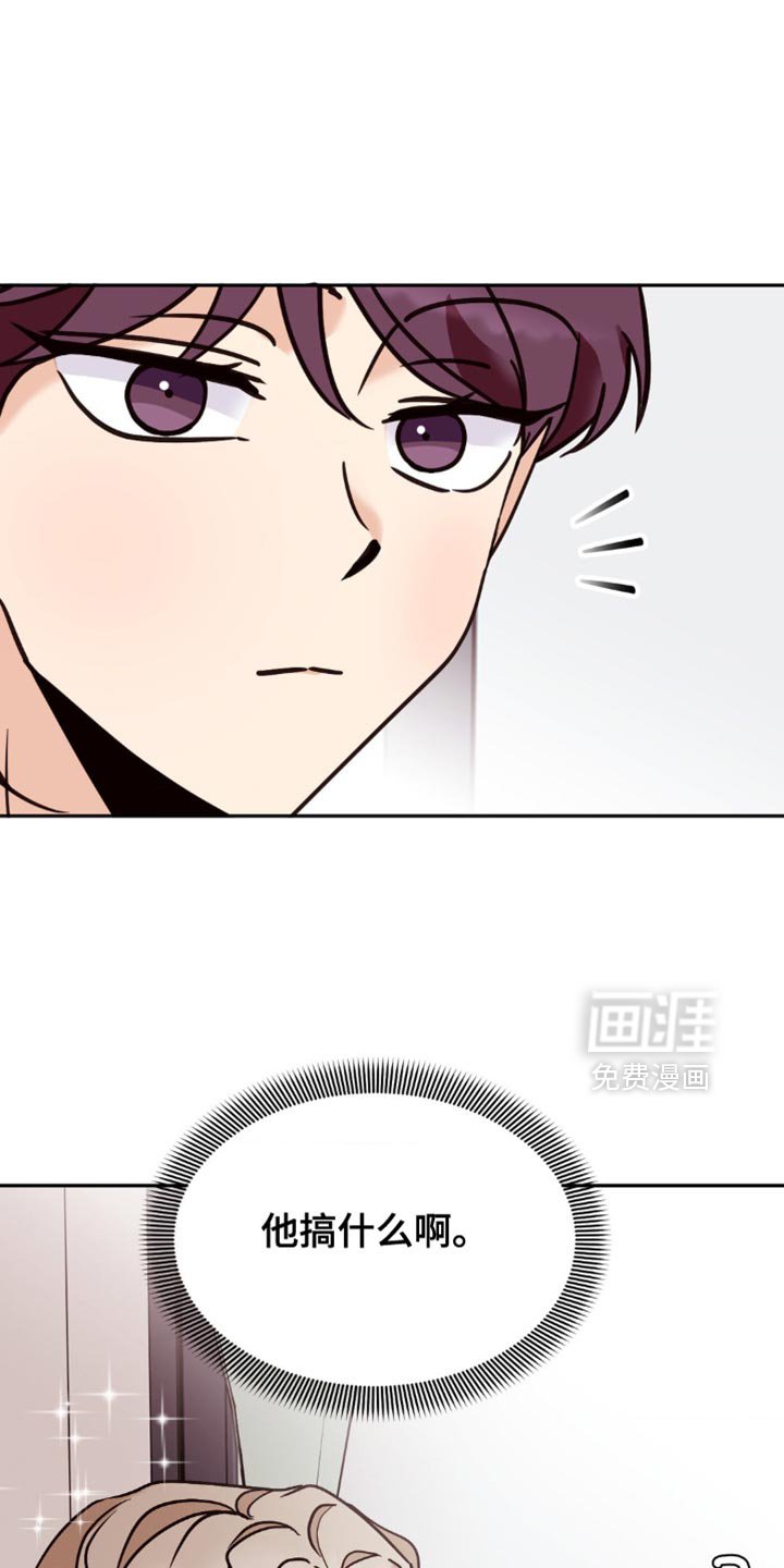 第59章：不知所措