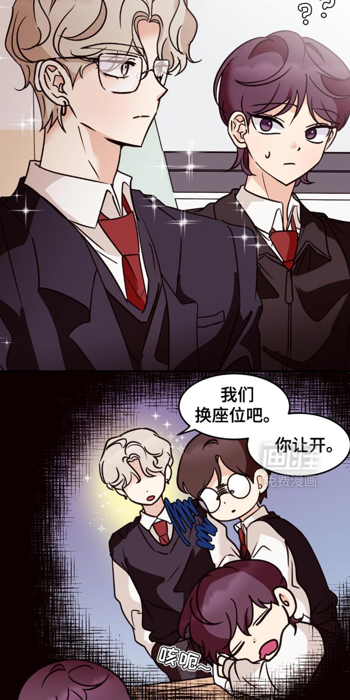第59章：不知所措