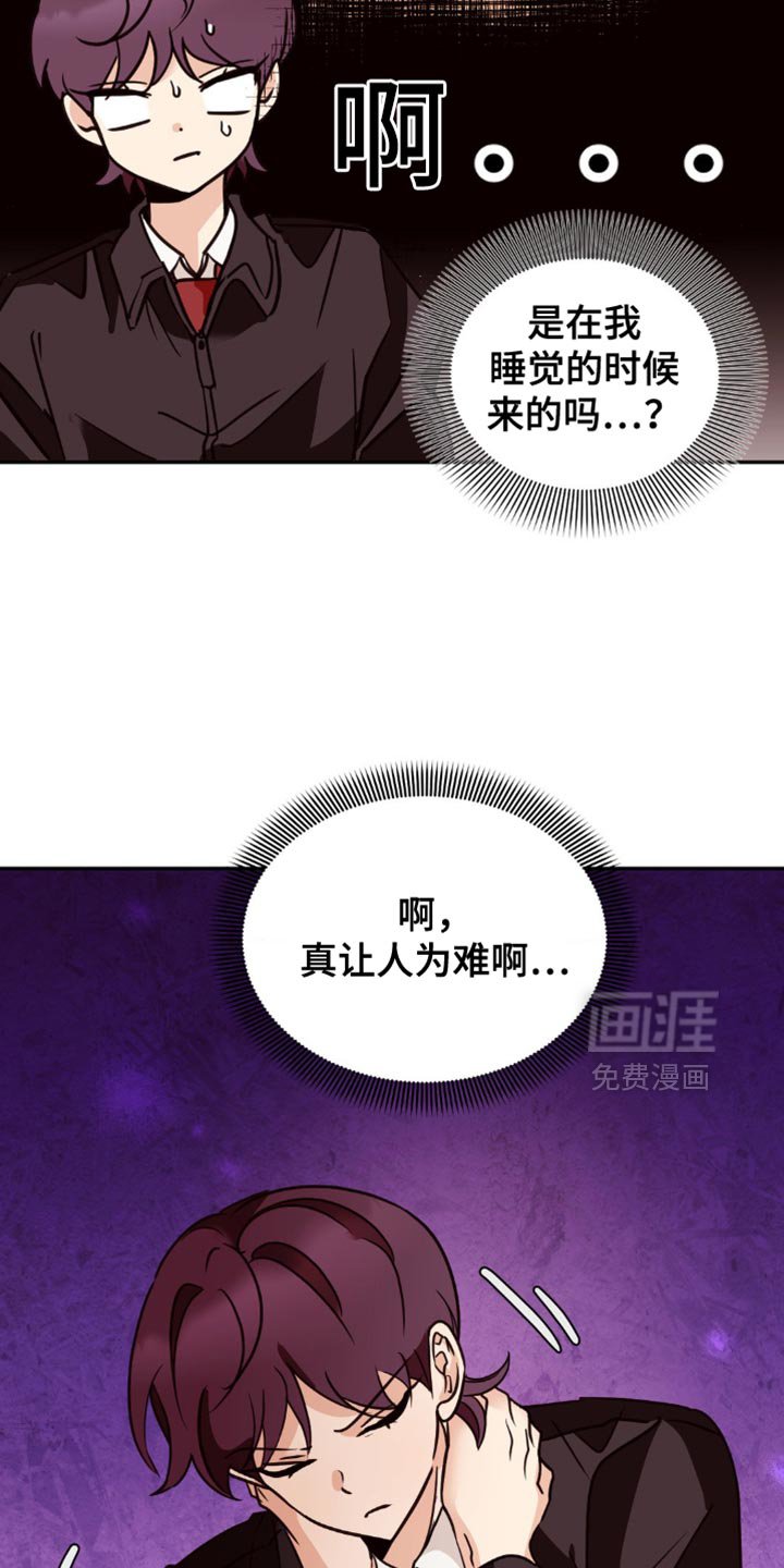 第59章：不知所措