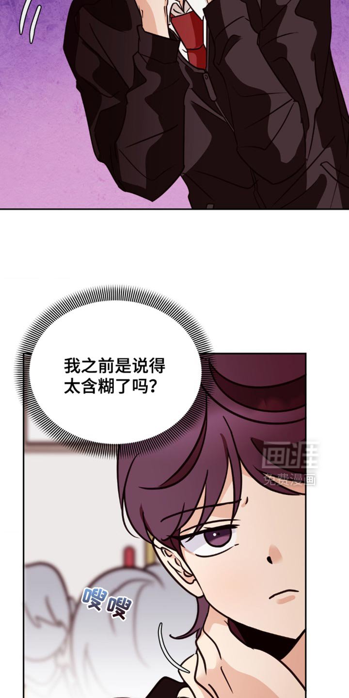 第59章：不知所措