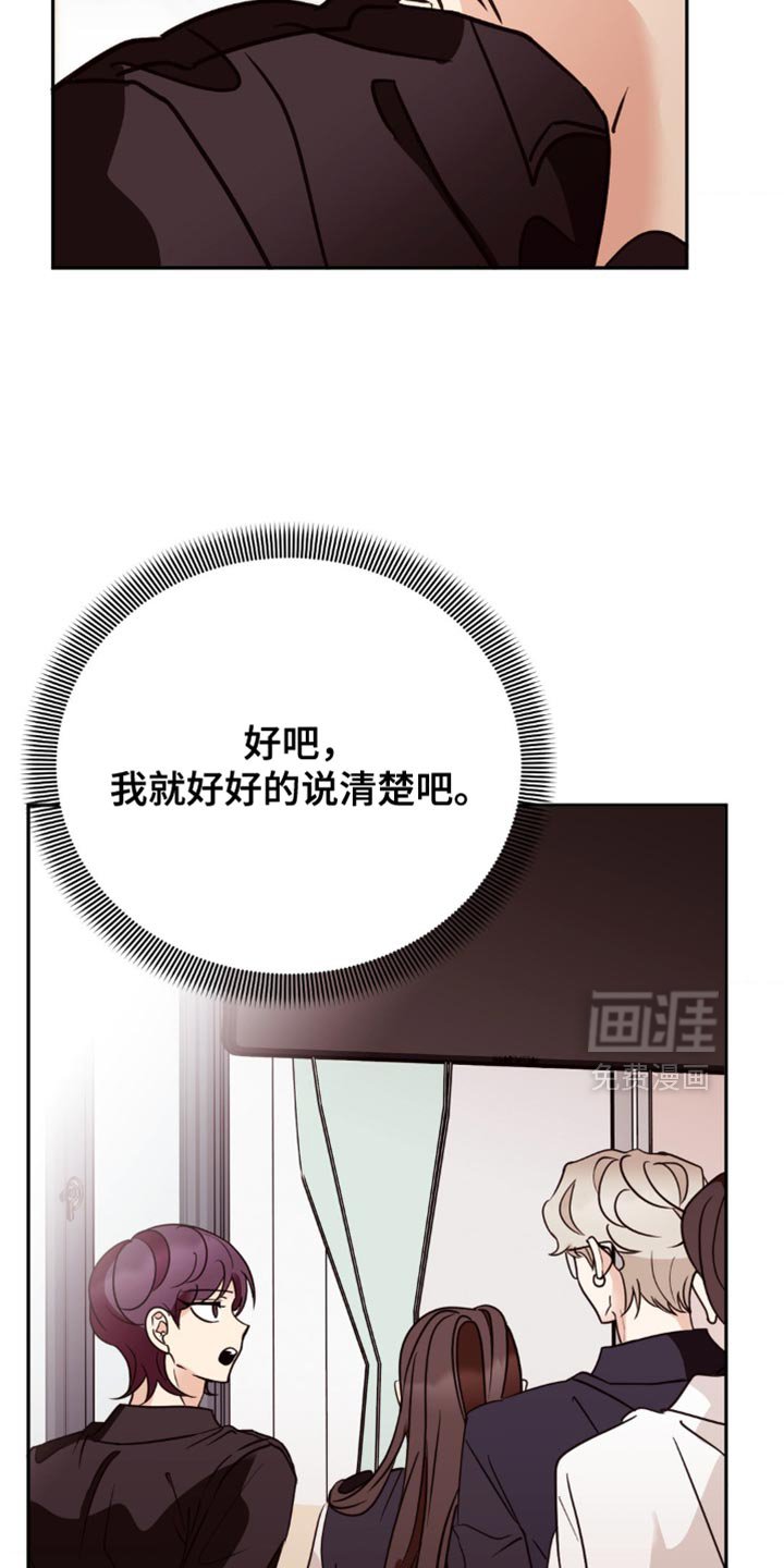 第59章：不知所措