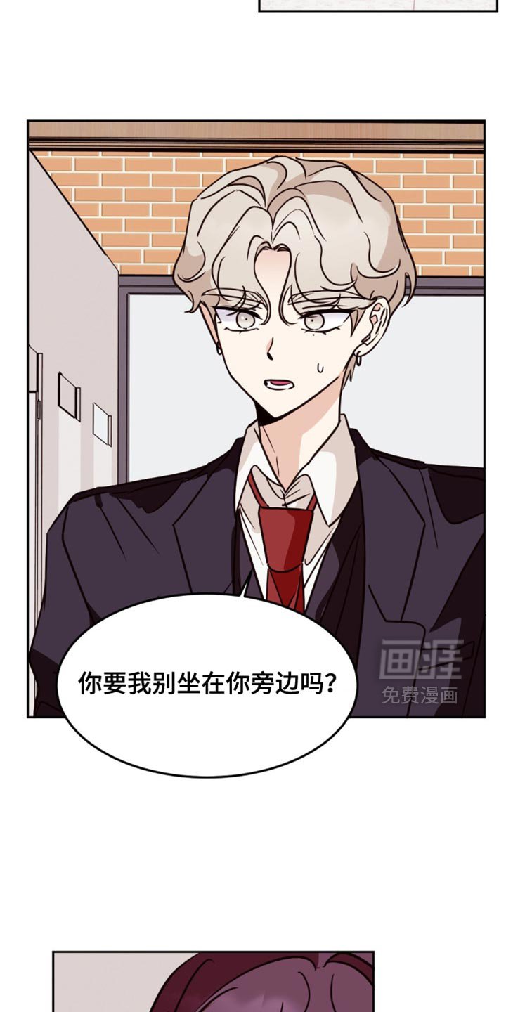 第59章：不知所措