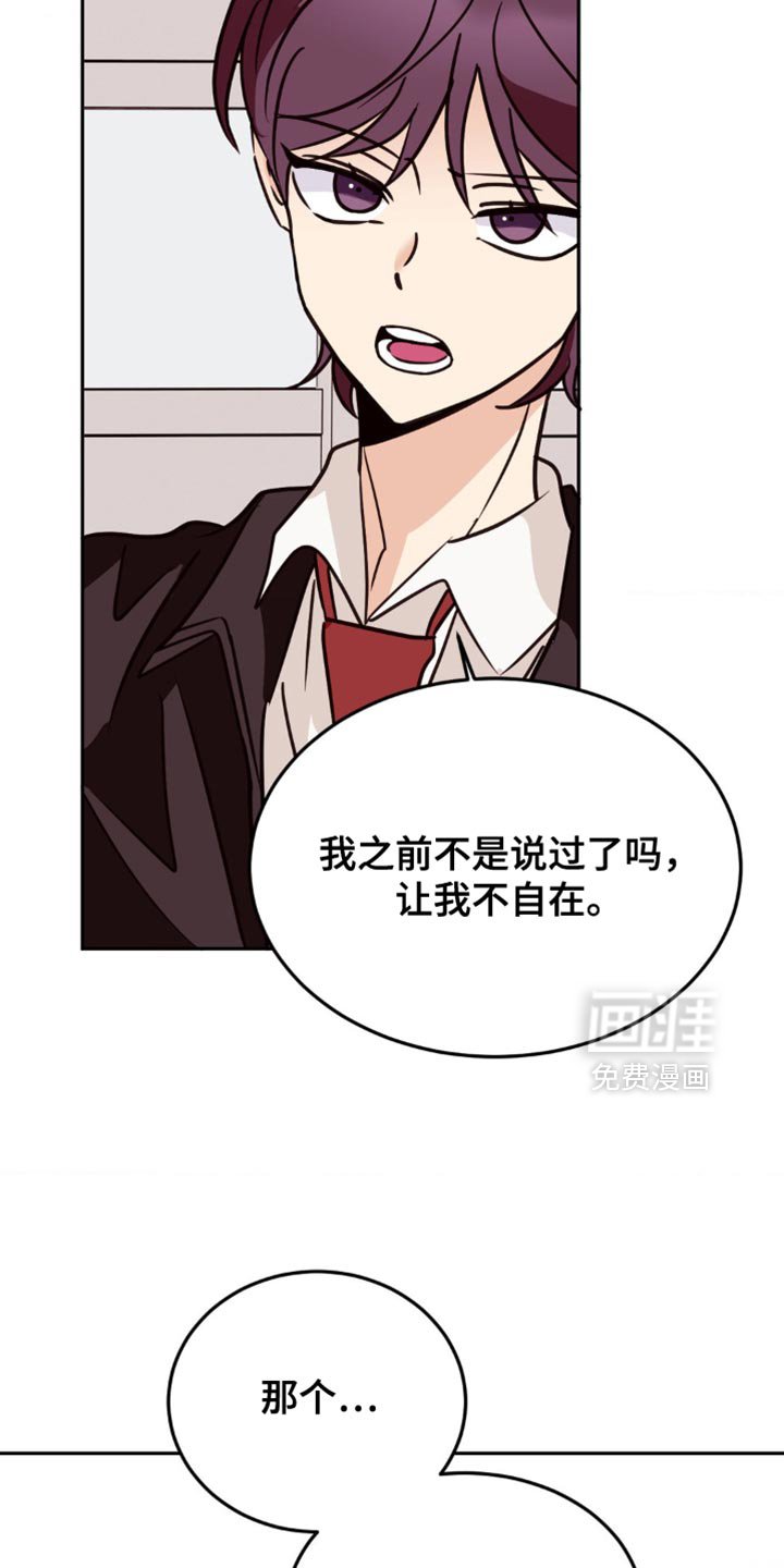 第59章：不知所措
