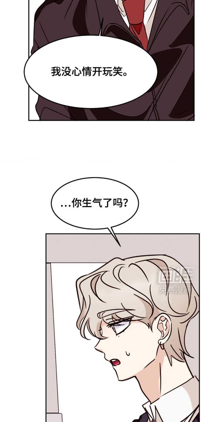 第59章：不知所措