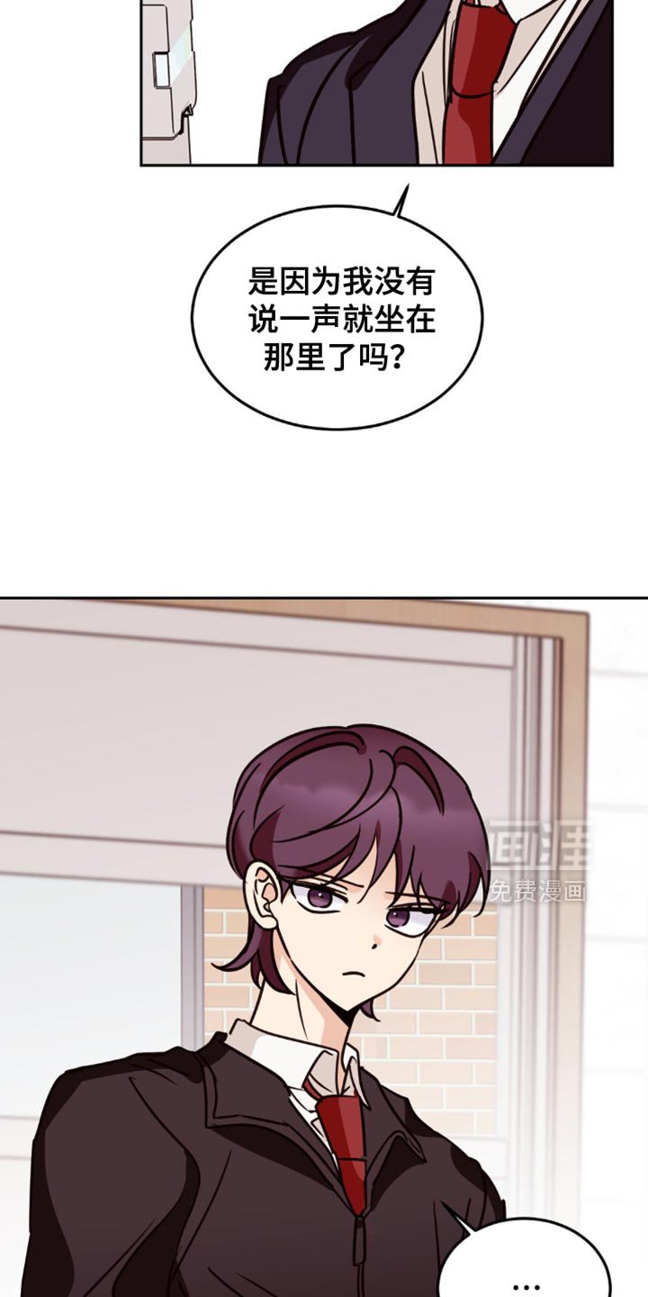 第59章：不知所措
