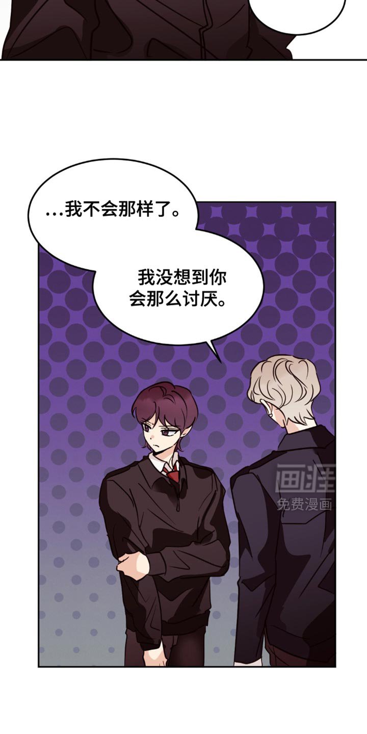 第59章：不知所措