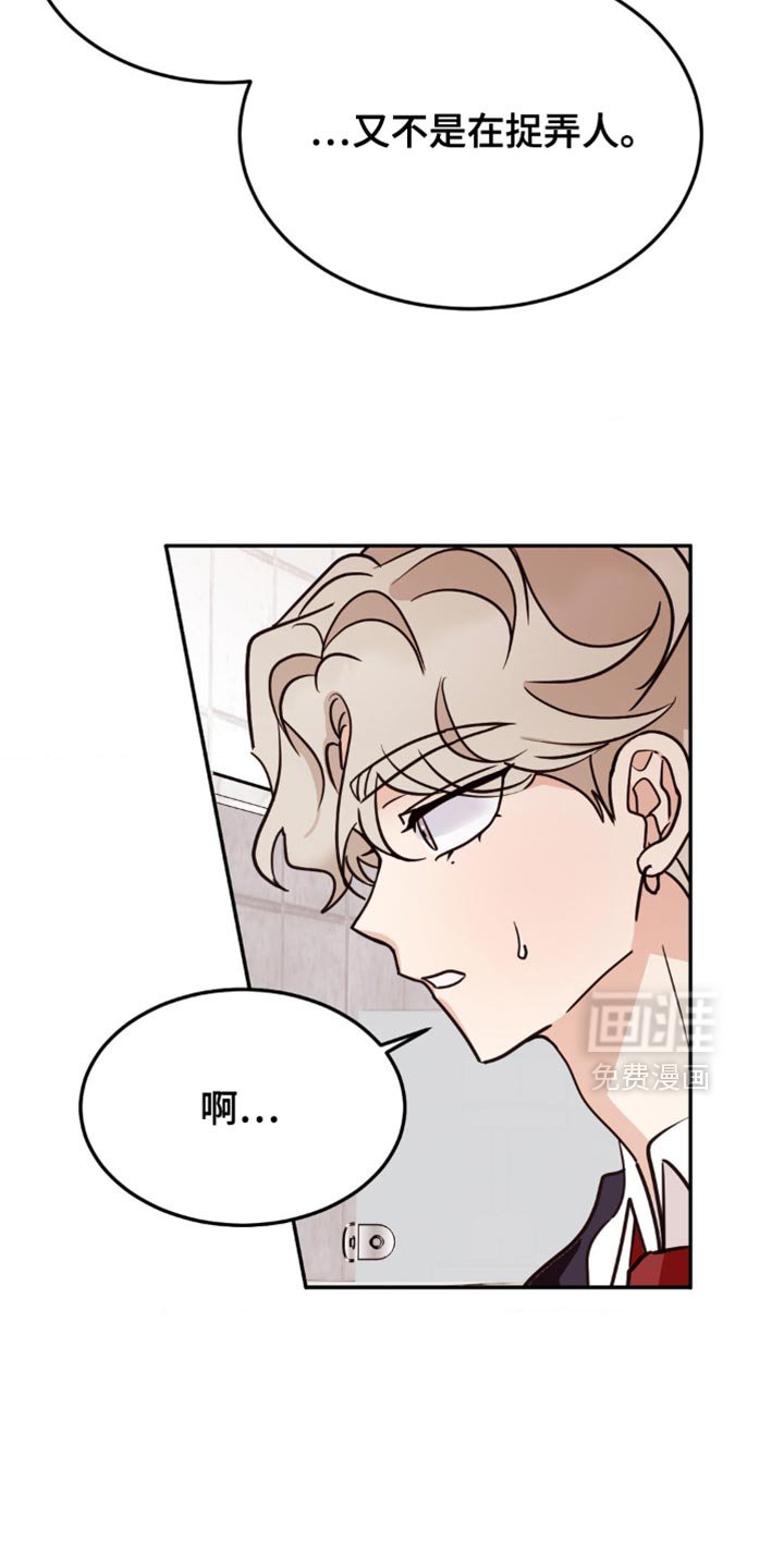 第59章：不知所措