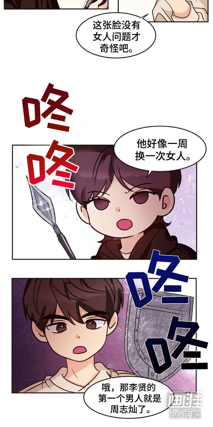 第6章：信