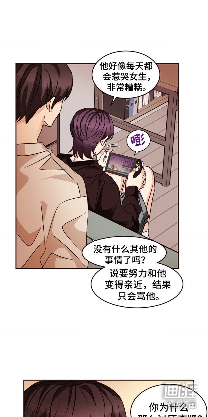 第6章：信