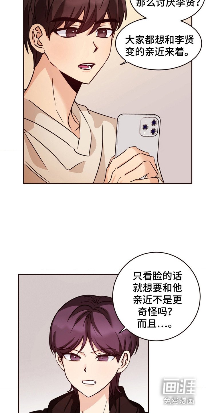 第6章：信