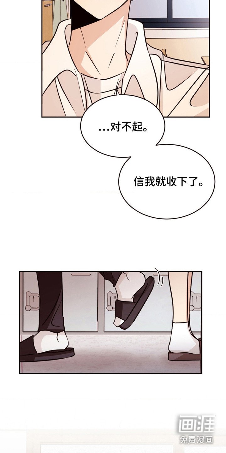 第6章：信
