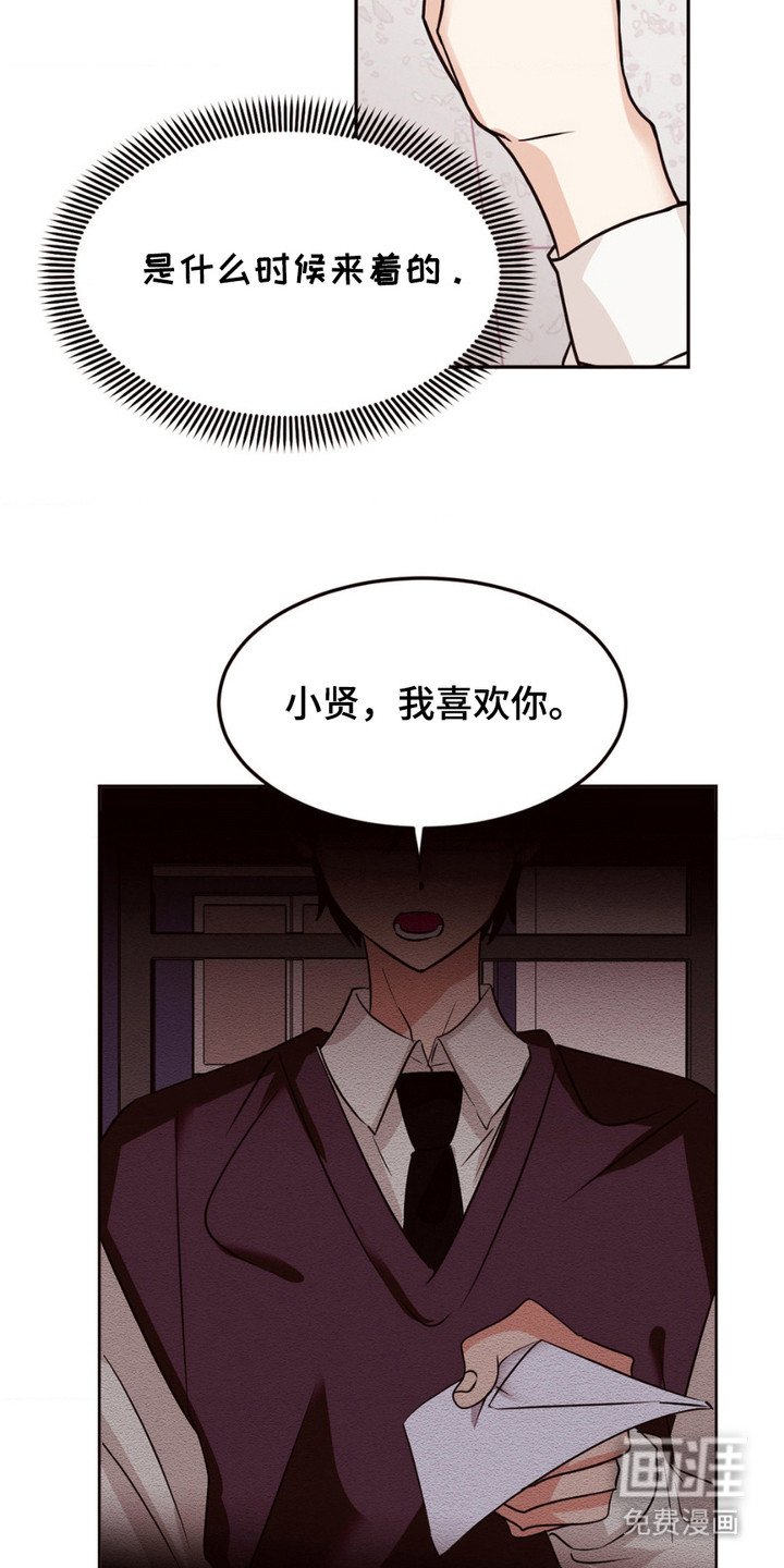 第6章：信