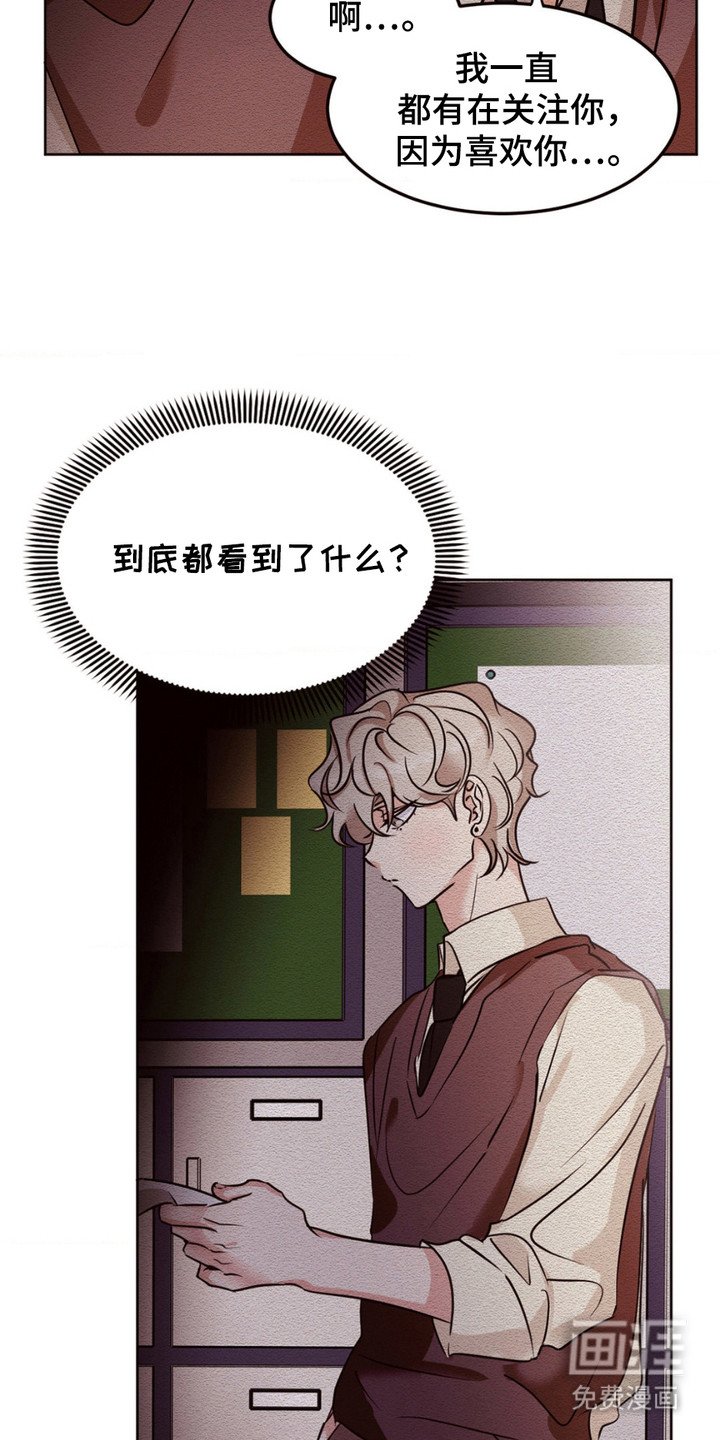 第6章：信