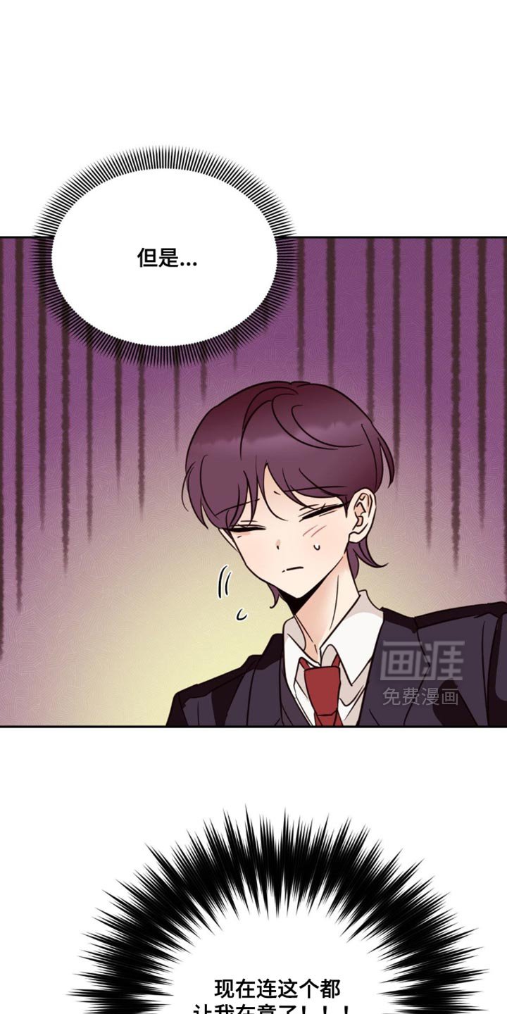 第60章：太精简
