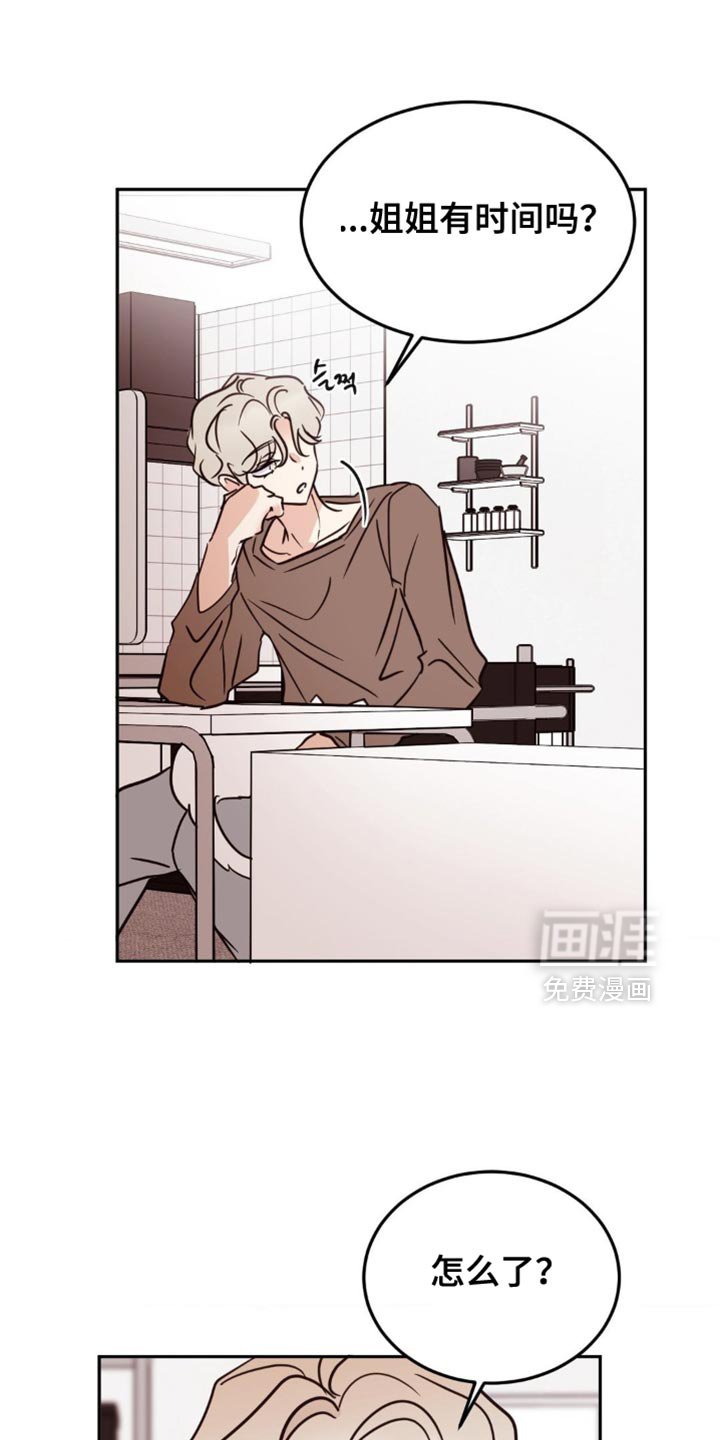 第60章：太精简