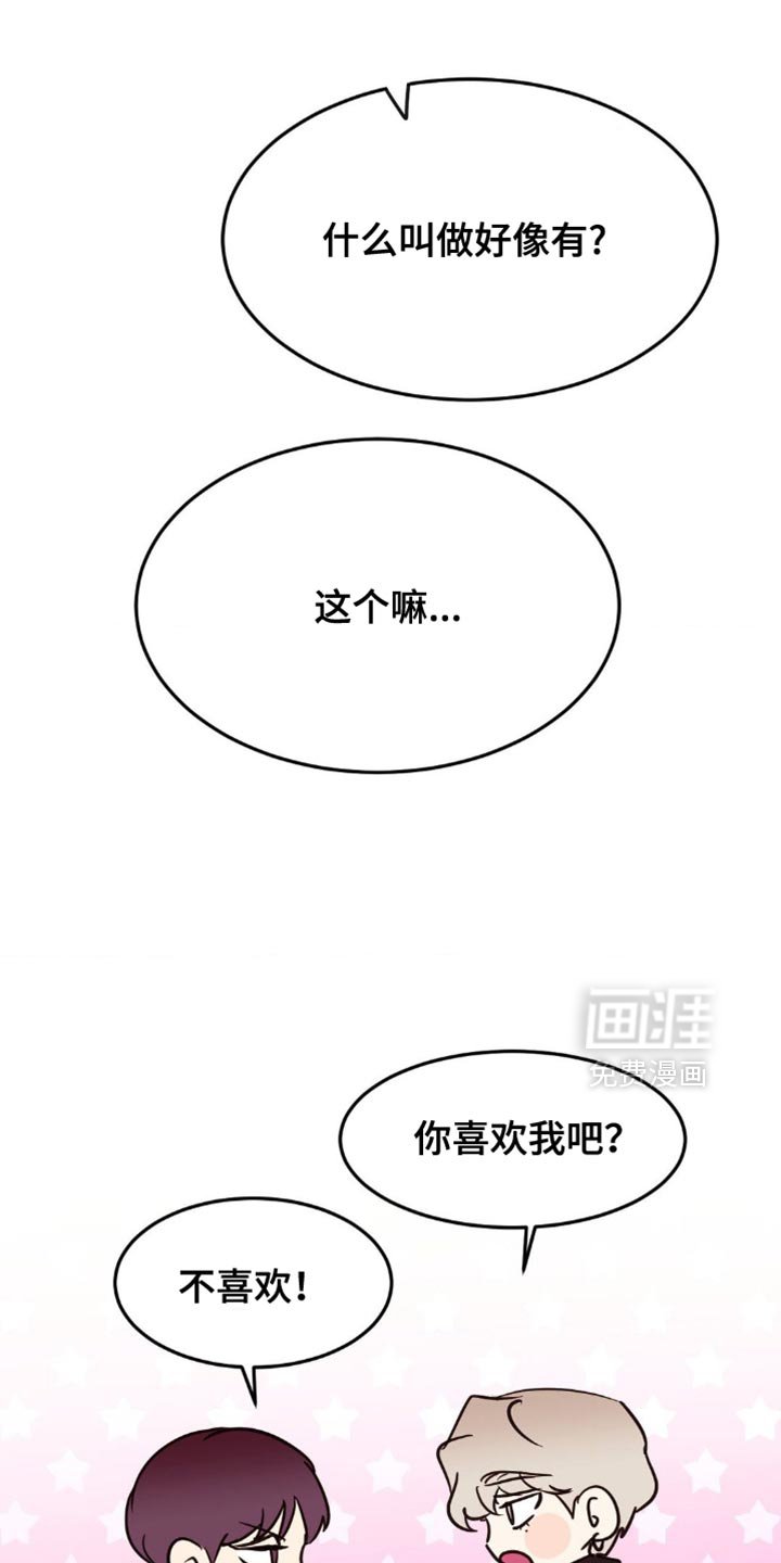 第60章：太精简