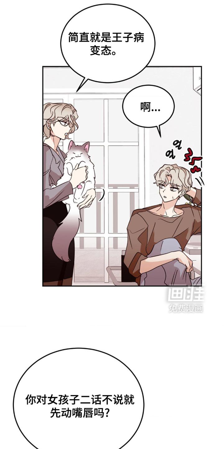 第61章：夸张