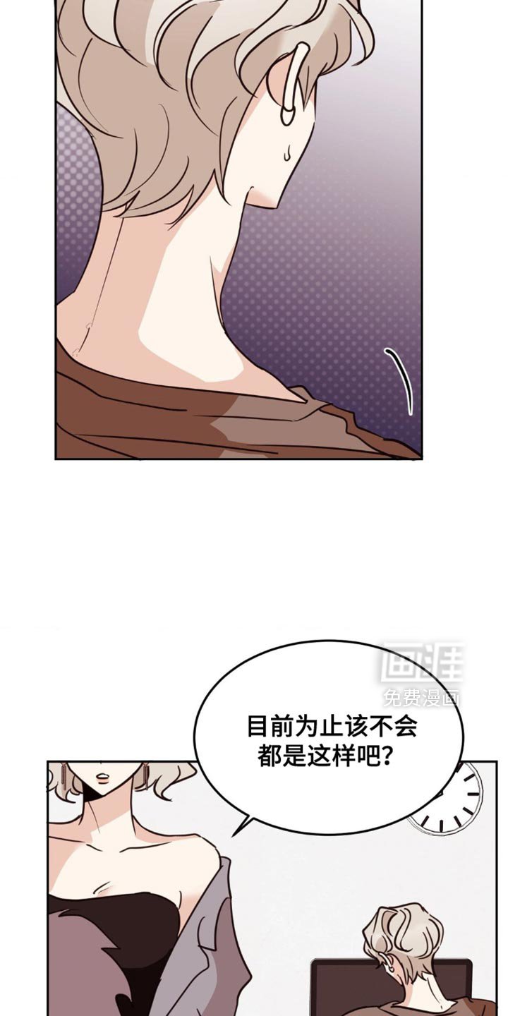 第61章：夸张