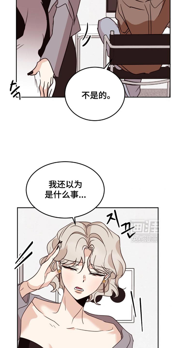 第61章：夸张