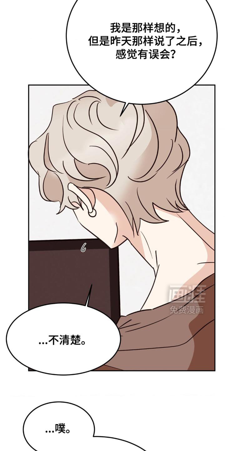 第61章：夸张