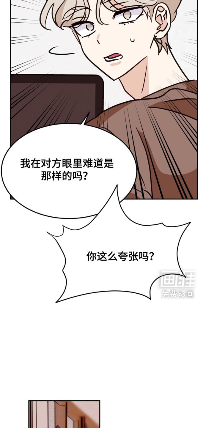 第61章：夸张