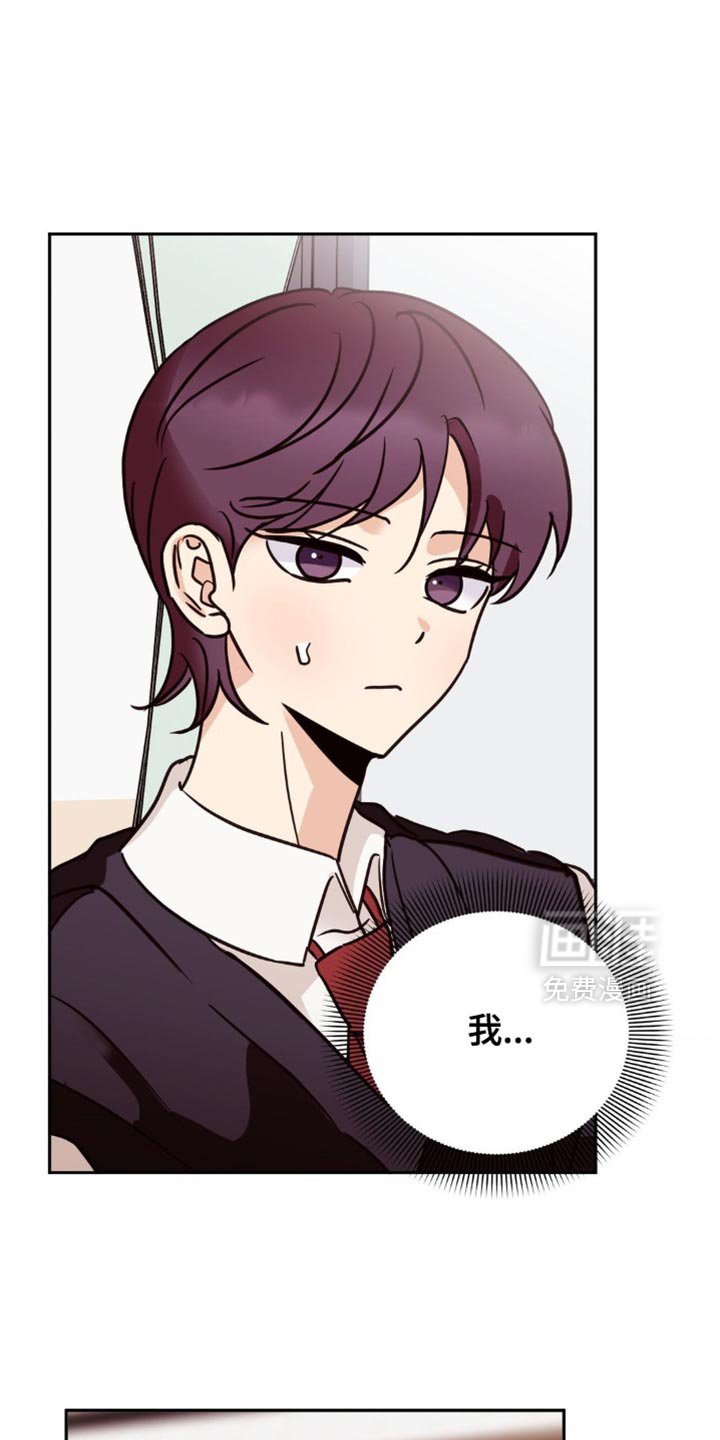 第62章：还以为会装傻