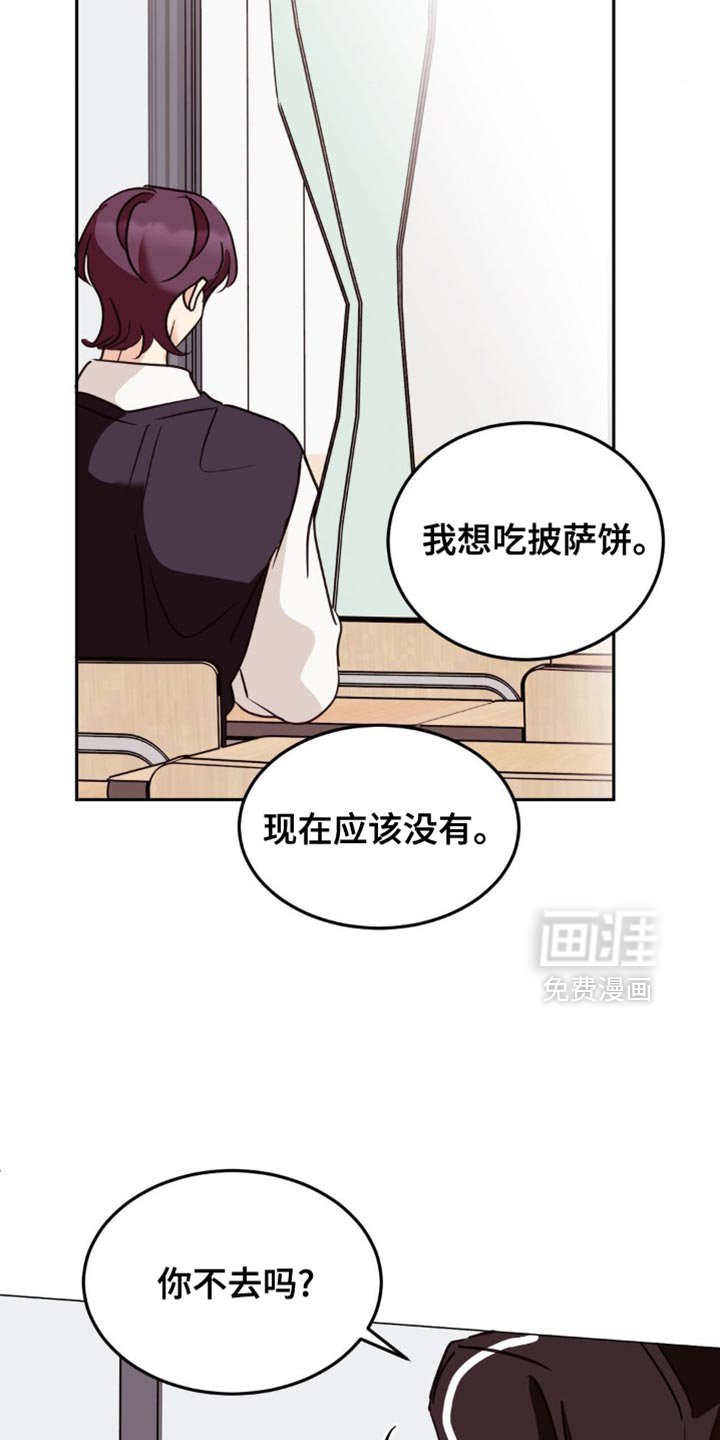 第62章：还以为会装傻