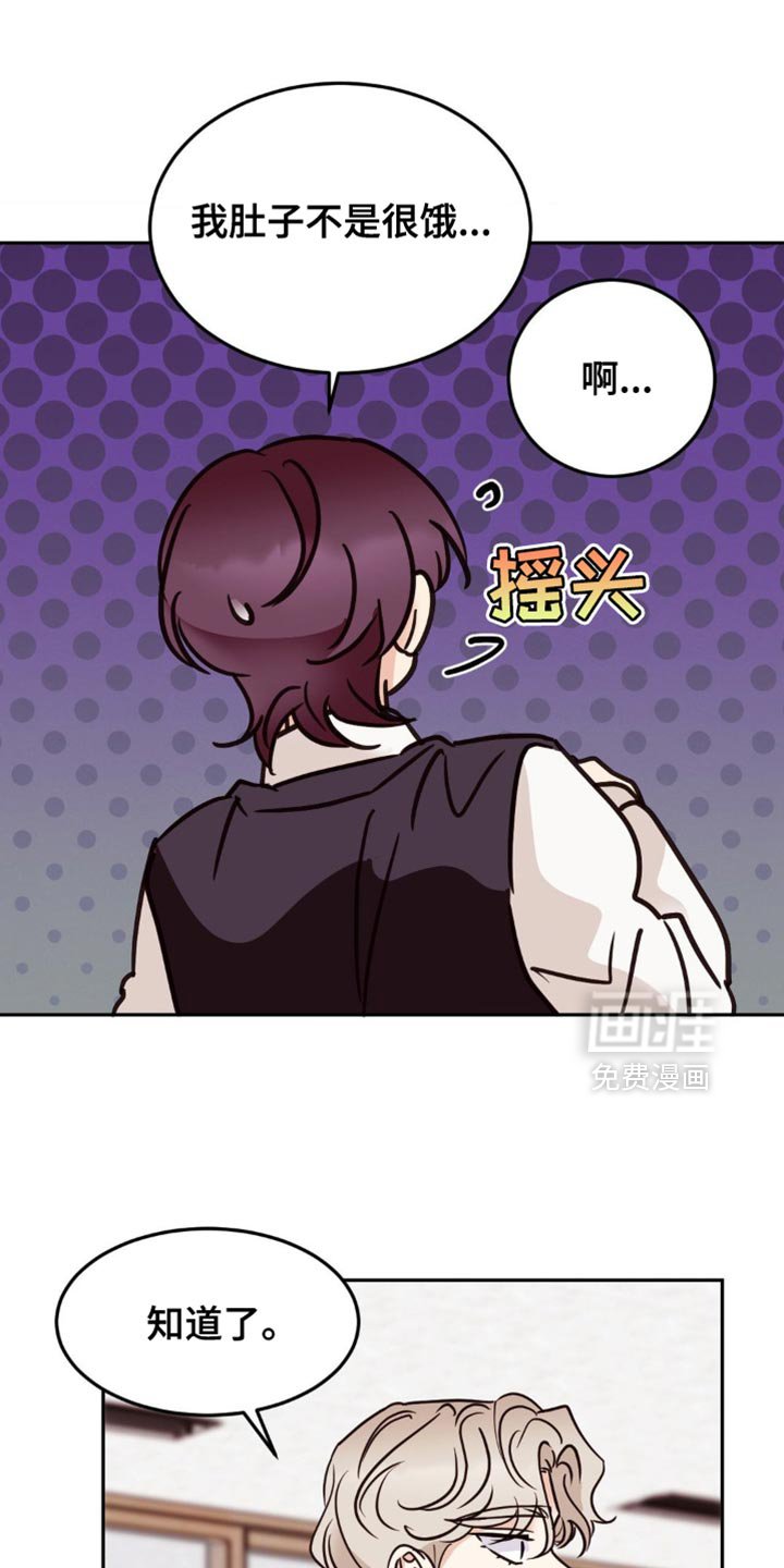 第62章：还以为会装傻