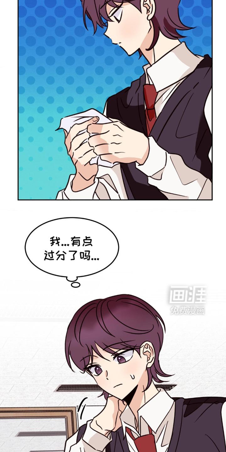 第63章：我忘记了！