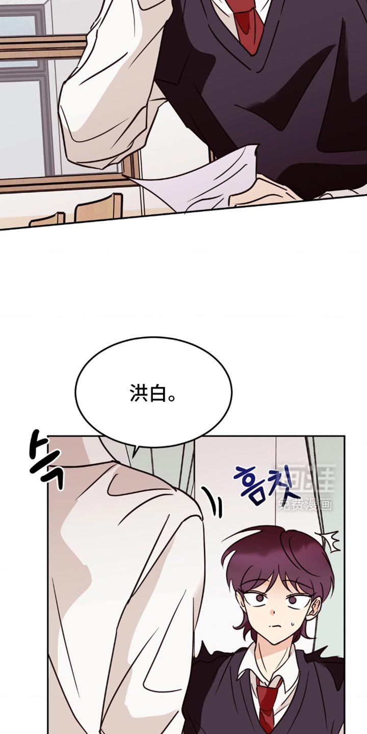 第63章：我忘记了！