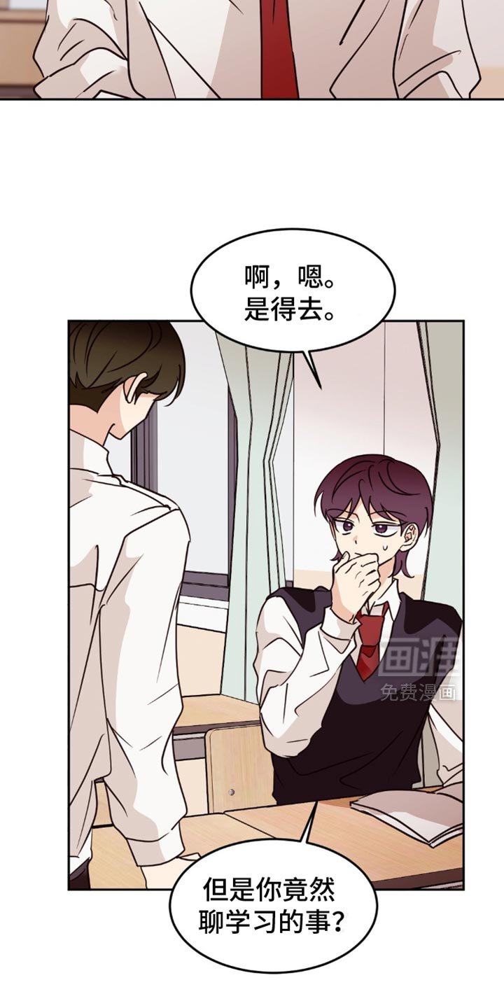 第63章：我忘记了！