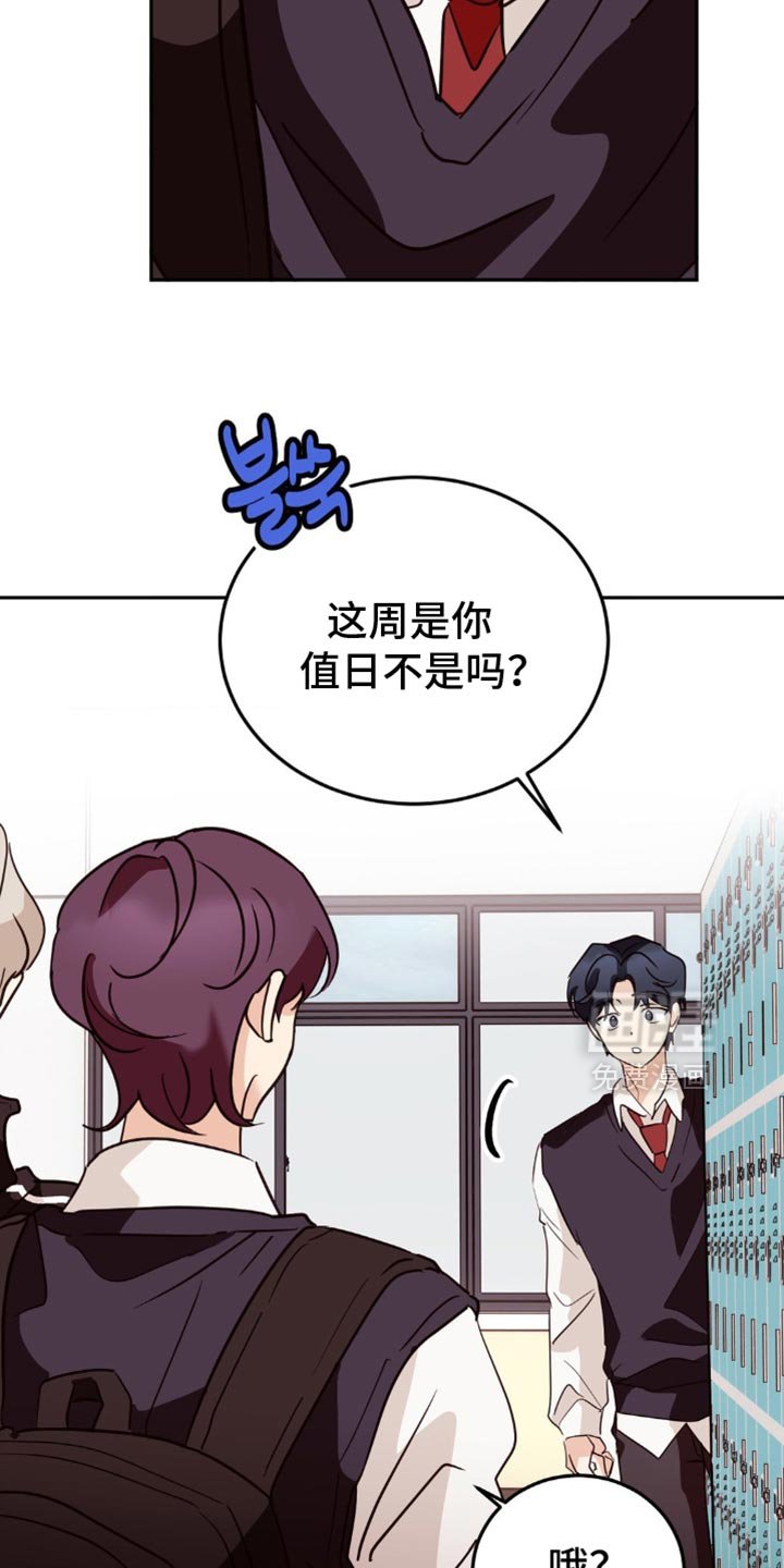 第63章：我忘记了！