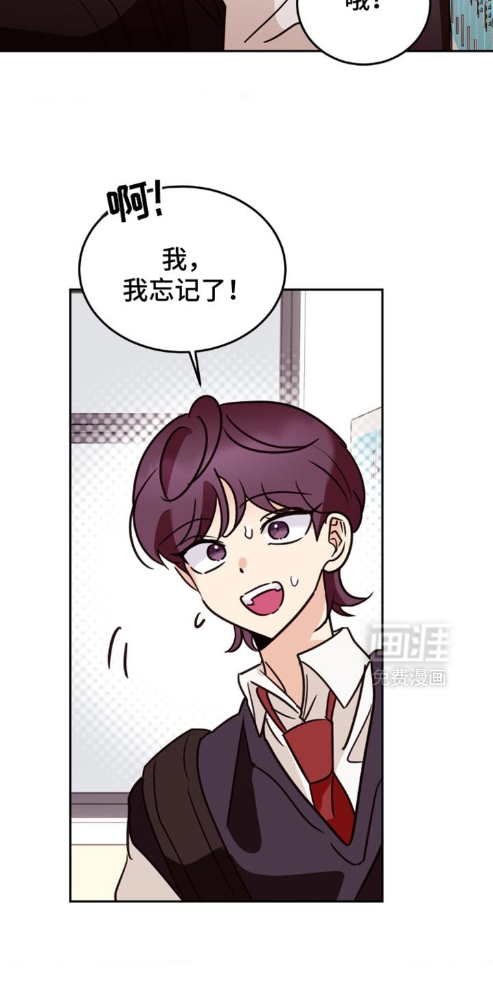 第63章：我忘记了！