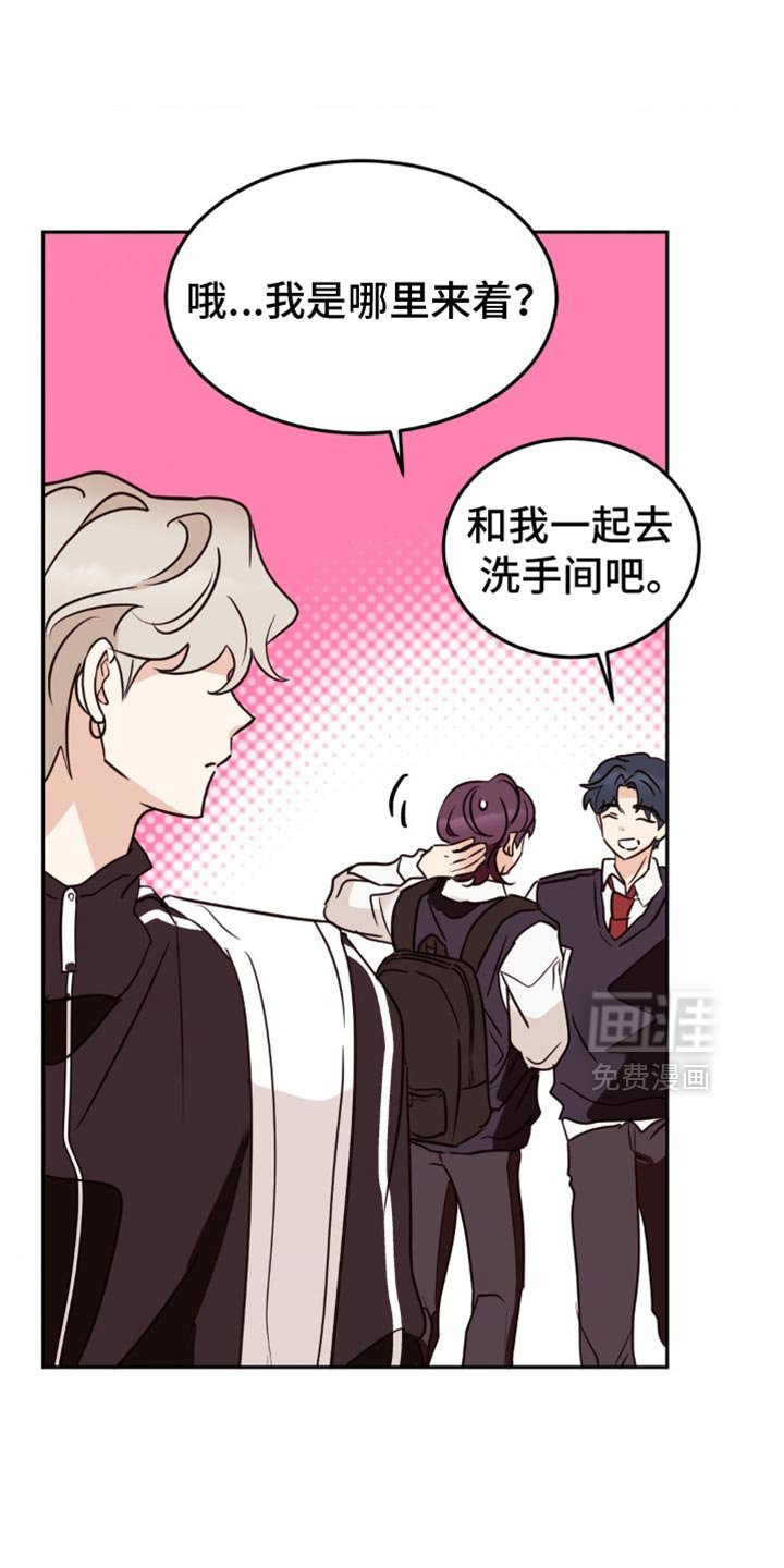 第64章：我想亲近