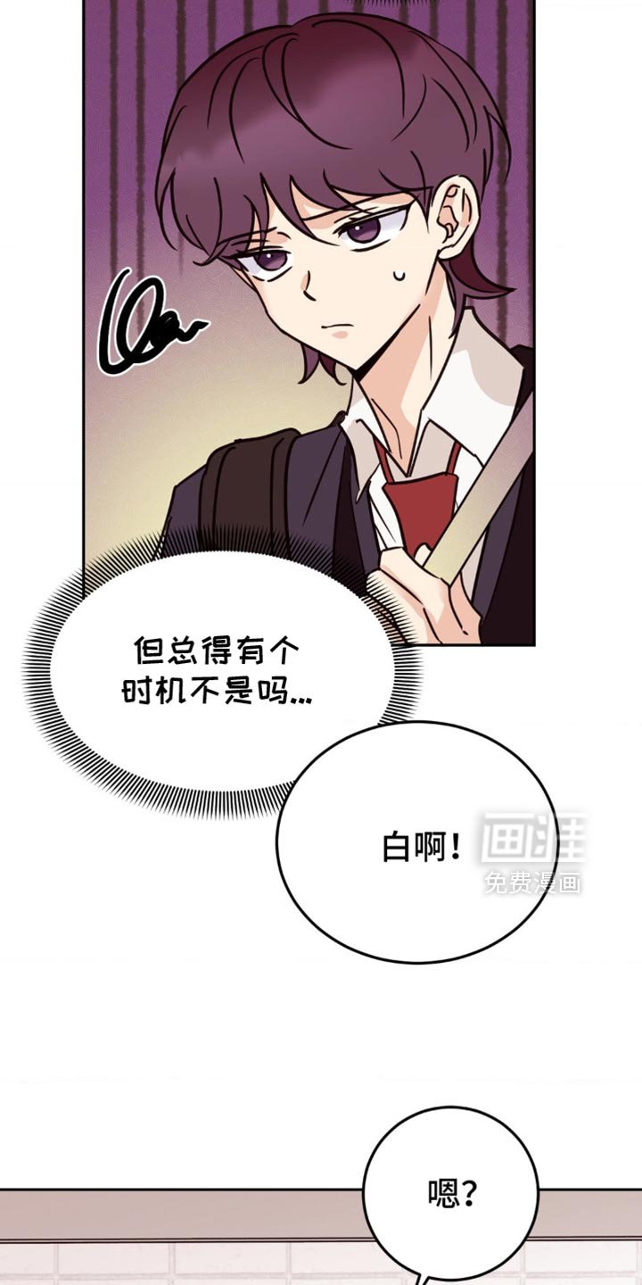 第64章：我想亲近