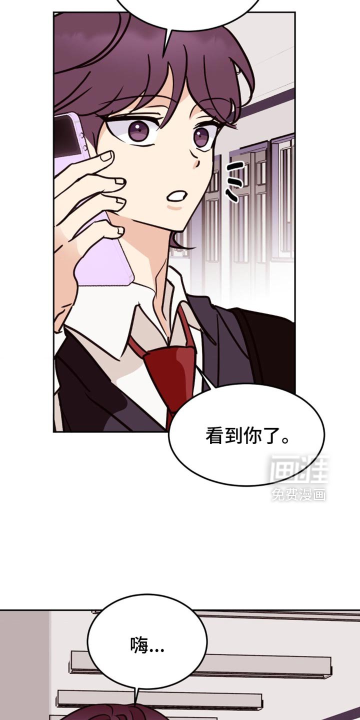 第65章：让人在意