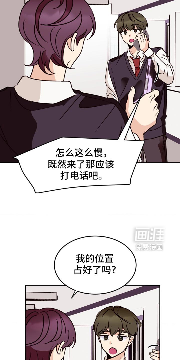 第65章：让人在意