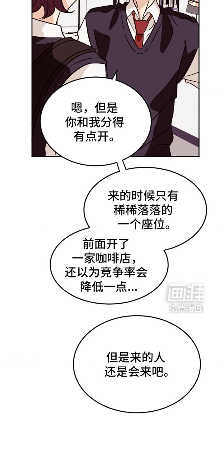 第65章：让人在意