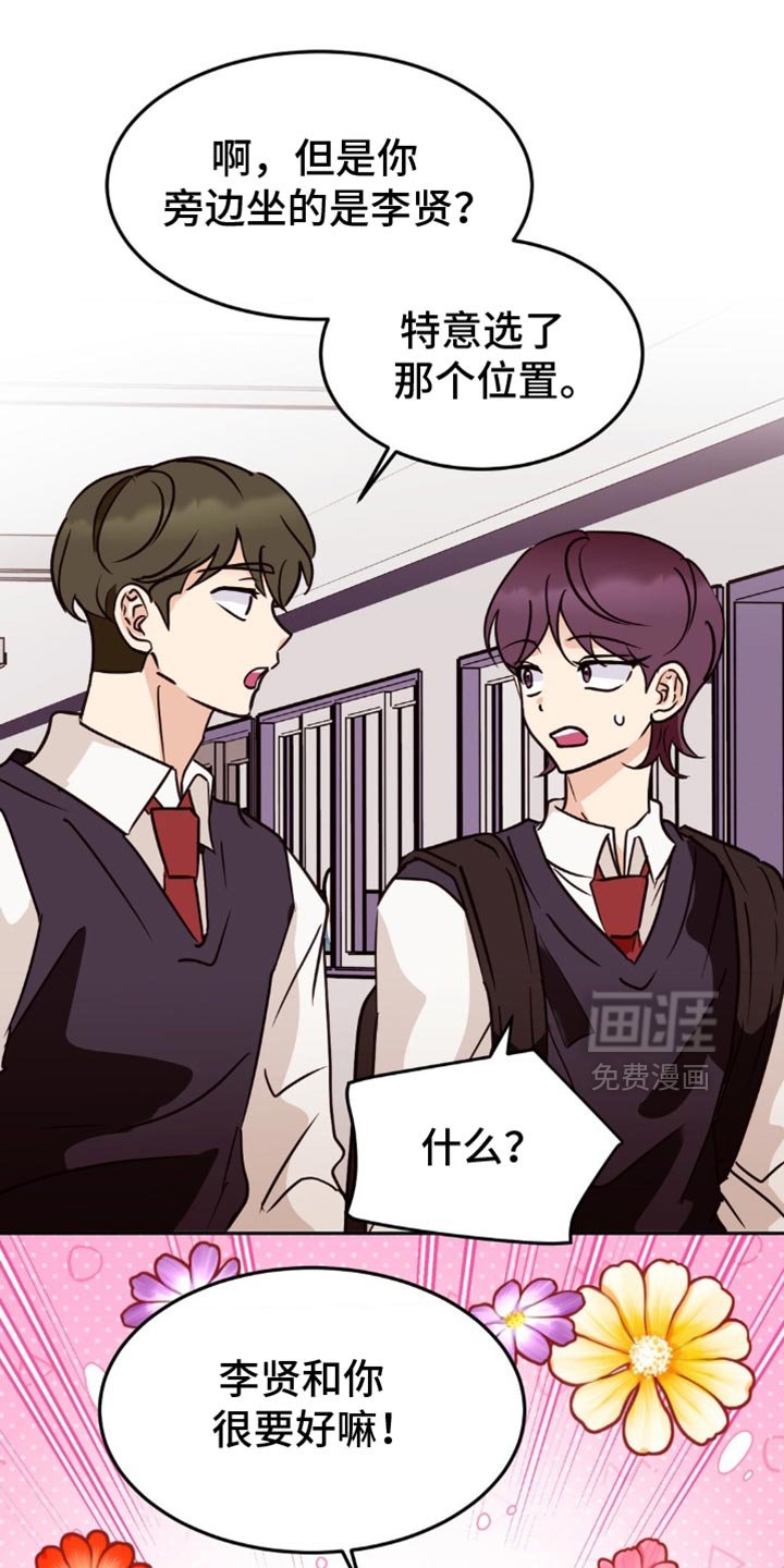 第65章：让人在意