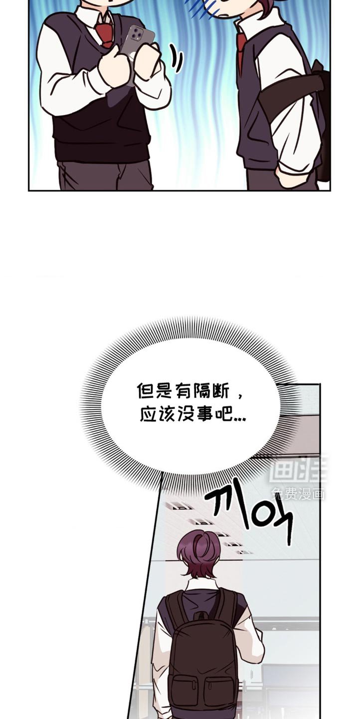 第65章：让人在意