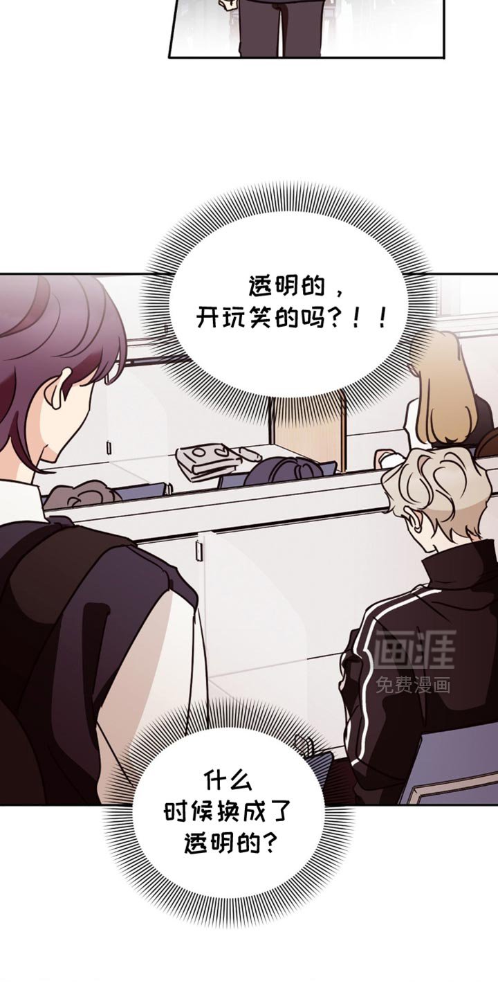 第65章：让人在意