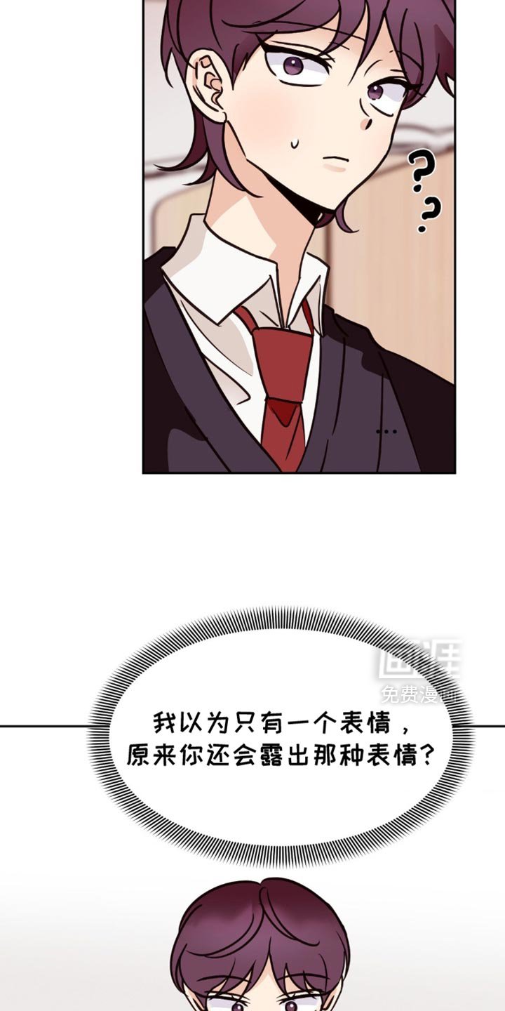 第65章：让人在意
